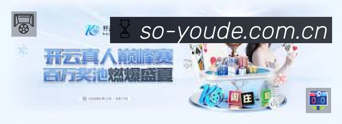 优德体育