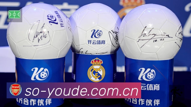 优德体育赛事提醒App官方下载