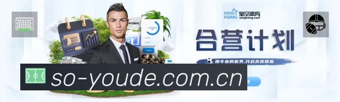 开赛提醒 - 赛程订阅与时间管理