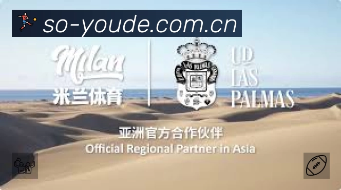 事件推送 - 进球红牌点球即时提示